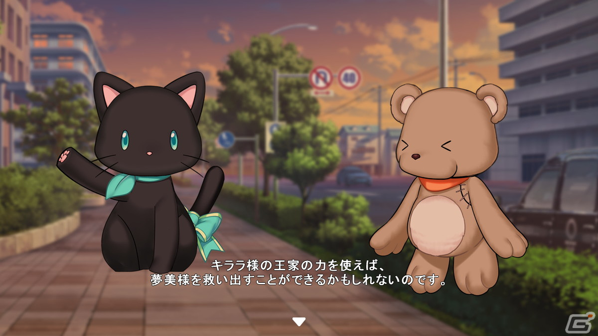 Steam版「スターメロディー ユメミドリーマー」最終話が配信開始！ディレクターの鳥越久朗氏とシナリオ監修の西川真音氏からのコメントもの画像1