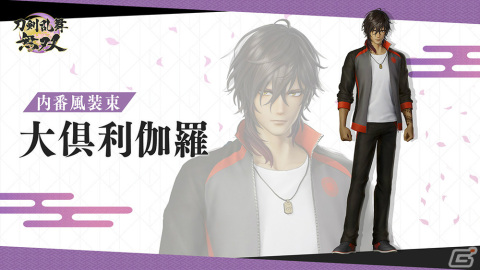 Switch版「刀剣乱舞無双」鶴丸国永ら第四部隊の「内番風装束」が追加DLCとして配信！の画像8