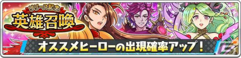 Tango Gameworksが手掛ける運と戦略のスゴロクバトル「ヒーローダイス」がiOS/Android向けに配信開始！の画像1