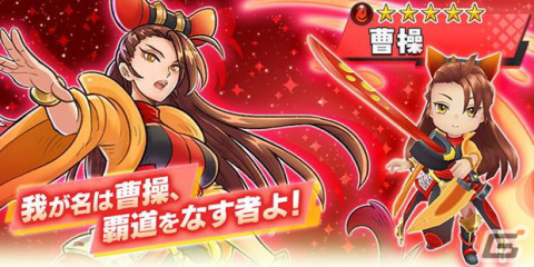 Tango Gameworksが手掛ける運と戦略のスゴロクバトル「ヒーローダイス」がiOS/Android向けに配信開始！の画像2