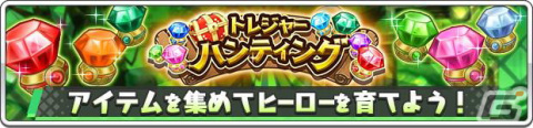 Tango Gameworksが手掛ける運と戦略のスゴロクバトル「ヒーローダイス」がiOS/Android向けに配信開始！の画像5