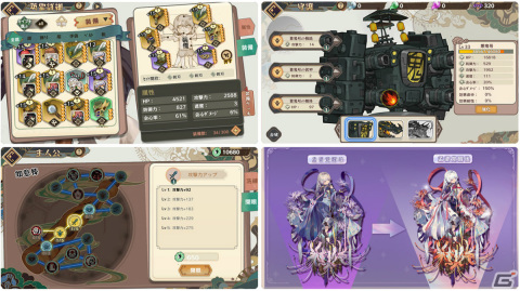 「不機嫌な小閻魔王様Relive」のCBTが4月7日より実施！6人パーティでのターン制バトルや育成システムも紹介の画像8