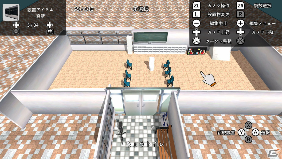 現実では絶対にやっちゃ駄目！学校破壊3Dアクション「ブレイクスクールシミュレーター」のSwitch版が配信開始の画像6