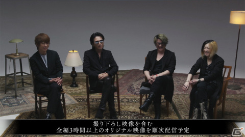 YOSHIKIさんやGLAY、LUNA SEAなどが参加するヴィジュアル系音楽アプリ「EXTASY VISUAL SHOCK」の正式サービスが開始！の画像4