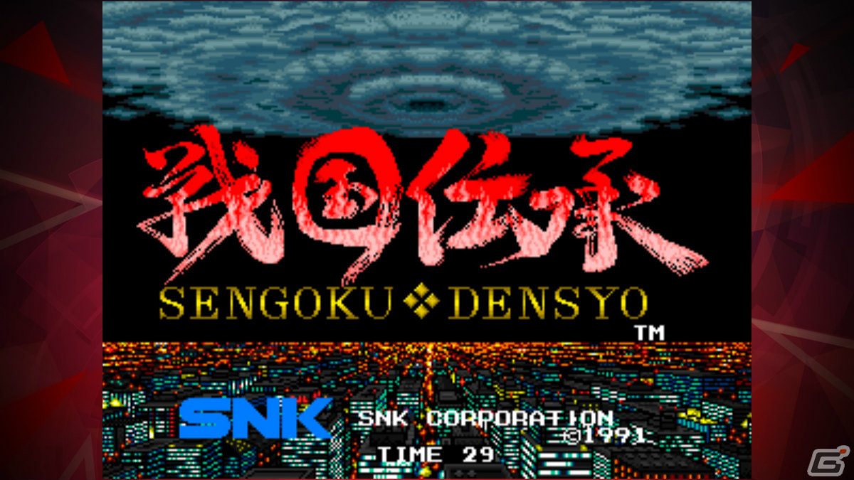 iOS/Android「戦国伝承 アケアカNEOGEO」が配信！荒廃したワシントンシティを舞台に過去の亡霊と戦うアクションゲームの画像1