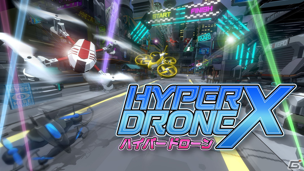Hyper Drone X ドローンを操る高速飛行レースゲーム ジャイロ操作 おすそわけプレイにも対応 Gamer