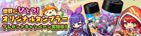 「メイプルストーリーM」の3周年記念生放送が4月5日にサンリオピューロランドから配信！の画像2