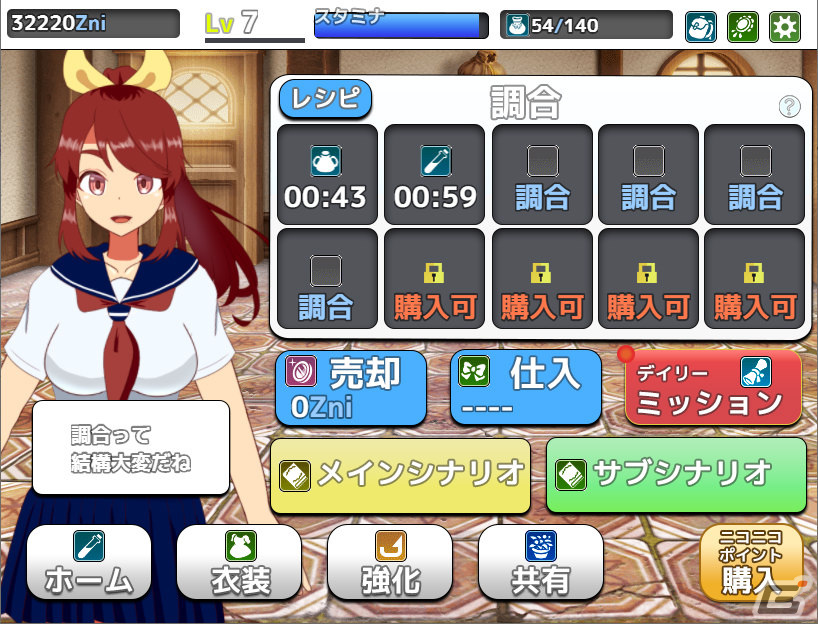 「ゲームアツマール」に課金機能を実装した新作タイトルが追加！非同期オンラインゲーム「黄昏をまもるひと」など9作が登場の画像12