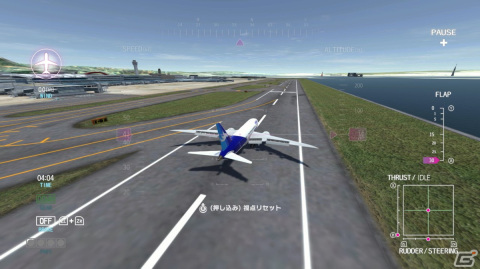 「LANDING HERO 羽田×787」が配信開始！ディテールやリアリティにこだわった航空機ランディングシミュレーションの画像2