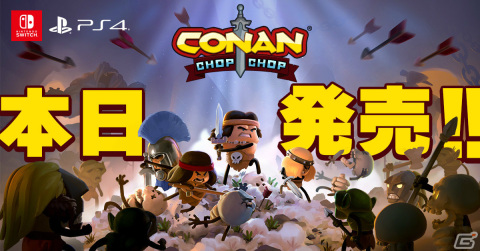 ローグライクアクション「Conan Chop Chop」が配信！コナンたち4人の初期スキルや特徴を紹介の画像1
