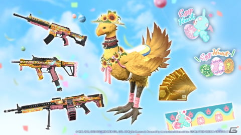 「ファイナルファンタジーVII ザ ファーストソルジャー」チョコボの卵を集めるイベント「エッグハント」が開催！の画像6