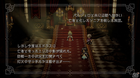 「OCTOPATH TRAVELER 大陸の覇者」にメインストーリー「全てを授けし者 3章」が追加！新たな旅人「アラウネ（CV：大西沙織）」も登場の画像2