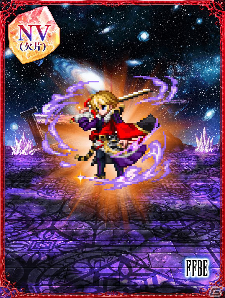 「FFBE」に新Neo Visionユニットのティーダとルールーが登場！大召喚士の娘ユウナが1体もらえるキャンペーンも開催中の画像18