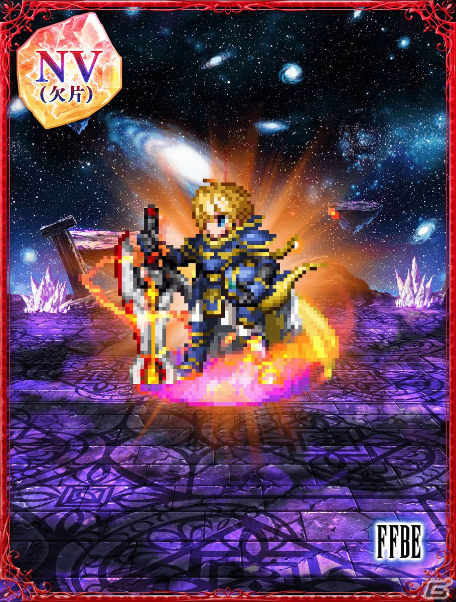「FFBE」に新Neo Visionユニットのティーダとルールーが登場！大召喚士の娘ユウナが1体もらえるキャンペーンも開催中の画像22