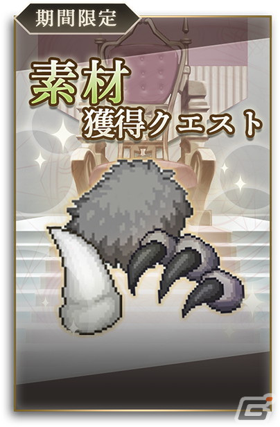 「失格紋UR」のユーザー数が10万を突破！最大1000宝魔石がもらえるログインボーナスや記念ステップアップガチャが開催の画像3
