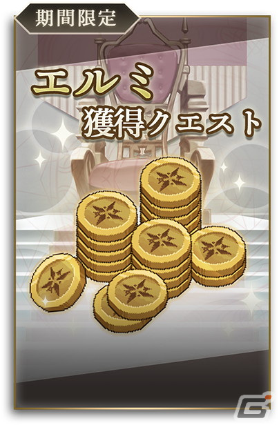 「失格紋UR」のユーザー数が10万を突破！最大1000宝魔石がもらえるログインボーナスや記念ステップアップガチャが開催の画像4