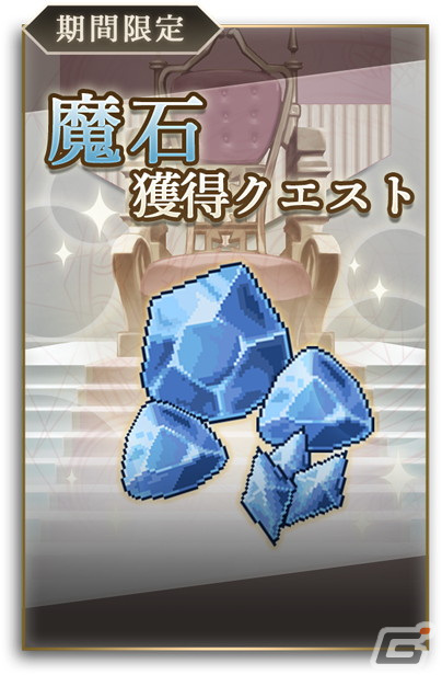 「失格紋UR」のユーザー数が10万を突破！最大1000宝魔石がもらえるログインボーナスや記念ステップアップガチャが開催の画像5