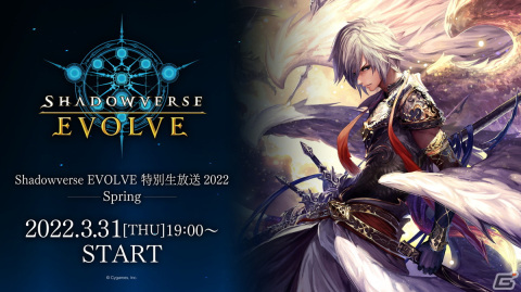 「Shadowverse EVOLVE」6月発売のブースターパック第2弾ではホロライブよりラプラス・ダークネスさんがカード化！の画像1