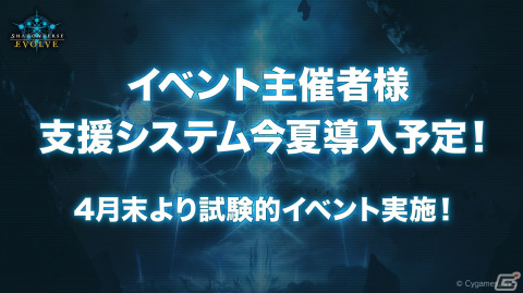 「Shadowverse EVOLVE」6月発売のブースターパック第2弾ではホロライブよりラプラス・ダークネスさんがカード化！の画像44