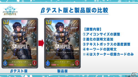 「Shadowverse EVOLVE」6月発売のブースターパック第2弾ではホロライブよりラプラス・ダークネスさんがカード化！の画像7