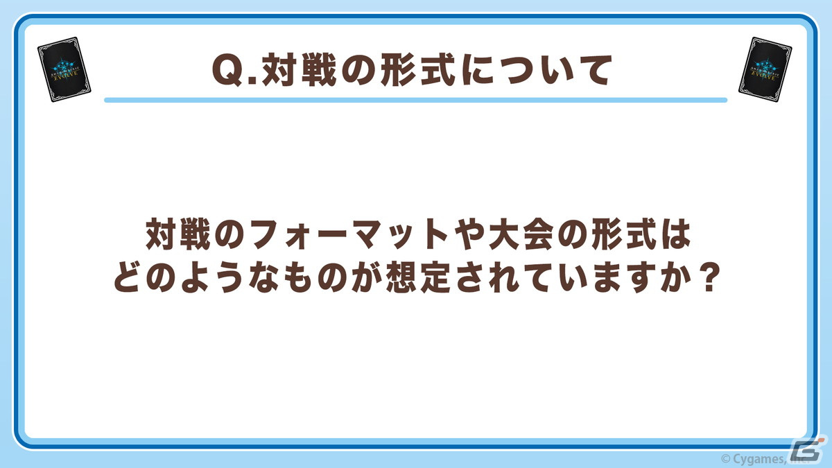 「Shadowverse EVOLVE」6月発売のブースターパック第2弾ではホロライブよりラプラス・ダークネスさんがカード化！の画像10