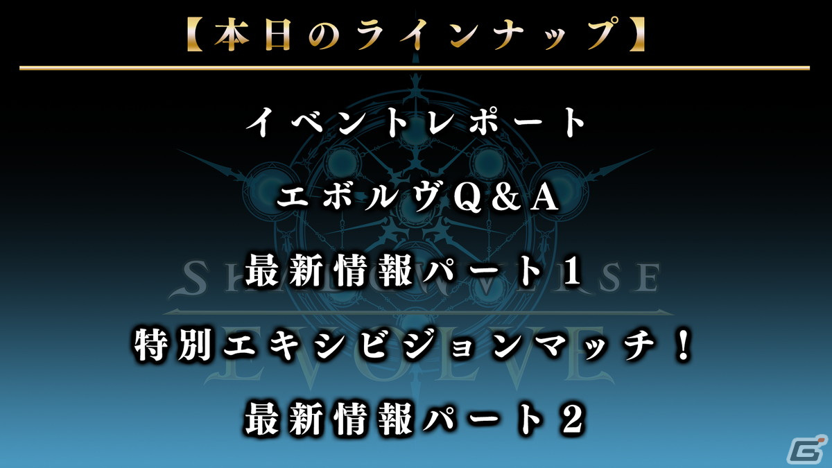 「Shadowverse EVOLVE」6月発売のブースターパック第2弾ではホロライブよりラプラス・ダークネスさんがカード化！の画像3