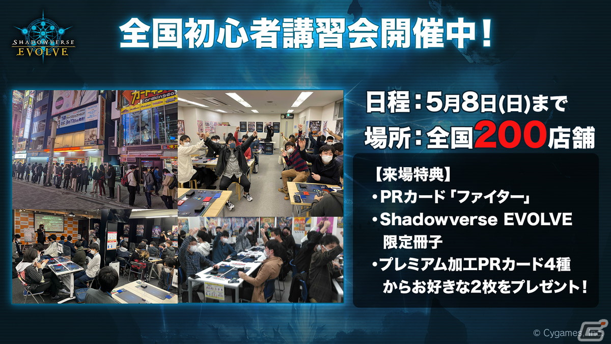 「Shadowverse EVOLVE」6月発売のブースターパック第2弾ではホロライブよりラプラス・ダークネスさんがカード化！の画像32