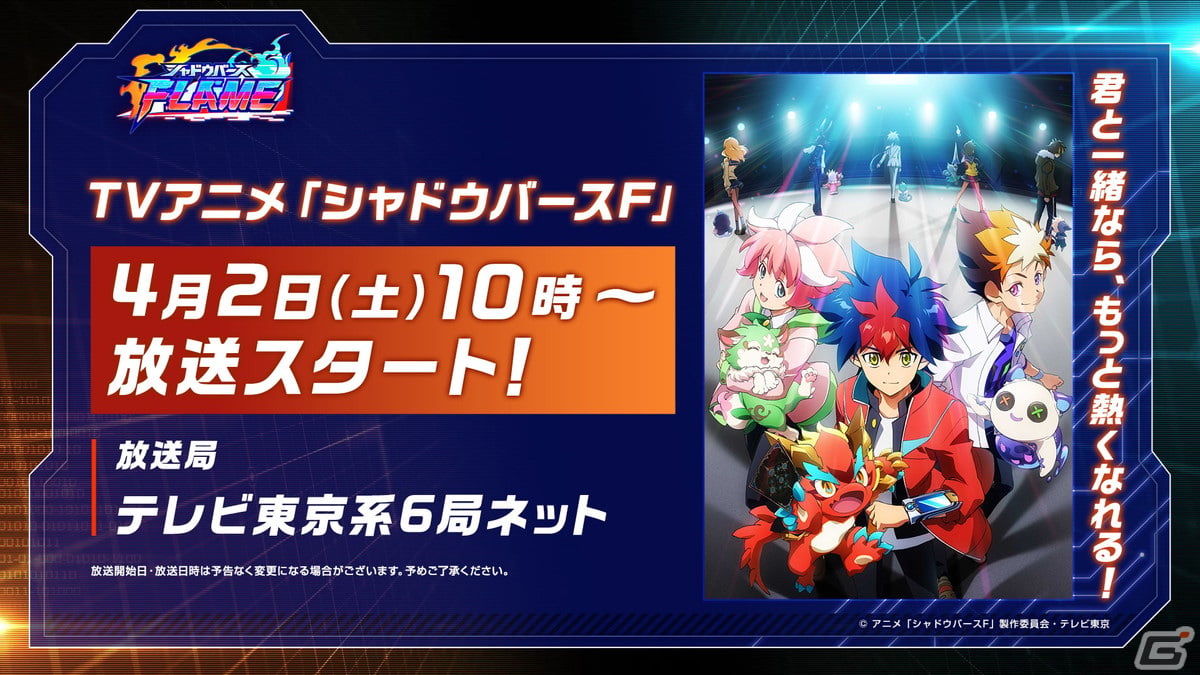 「Shadowverse EVOLVE」6月発売のブースターパック第2弾ではホロライブよりラプラス・ダークネスさんがカード化！の画像49