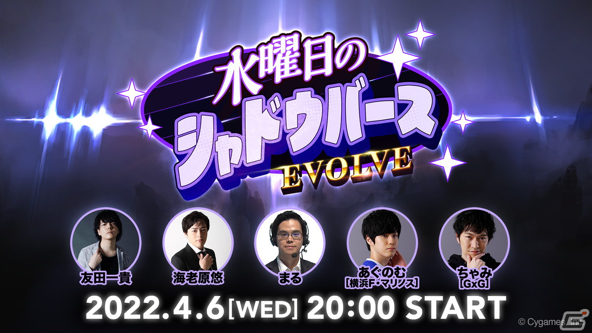 「Shadowverse EVOLVE」6月発売のブースターパック第2弾ではホロライブよりラプラス・ダークネスさんがカード化！の画像50