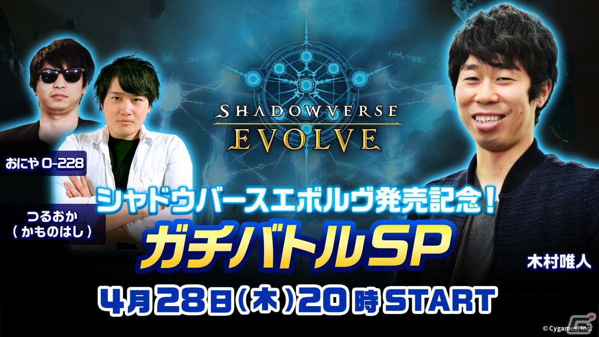 「Shadowverse EVOLVE」6月発売のブースターパック第2弾ではホロライブよりラプラス・ダークネスさんがカード化！の画像51
