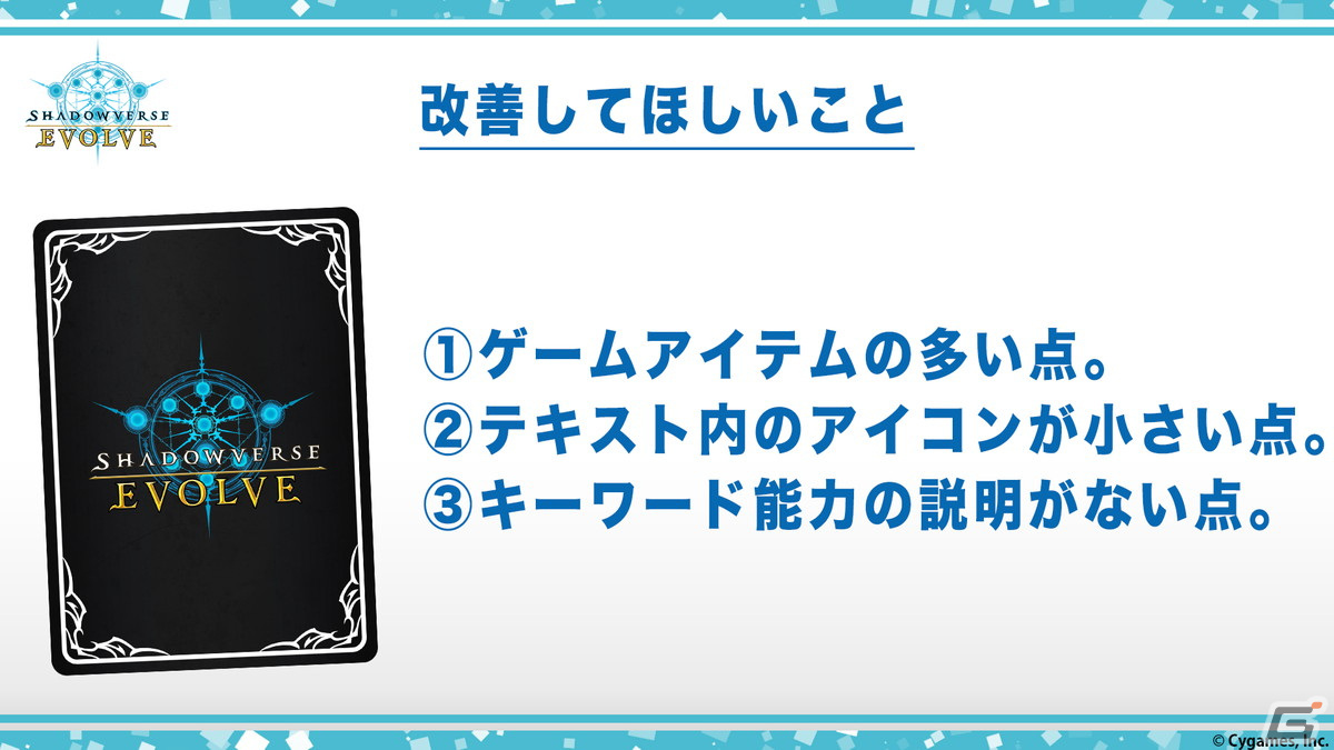 「Shadowverse EVOLVE」6月発売のブースターパック第2弾ではホロライブよりラプラス・ダークネスさんがカード化！の画像6