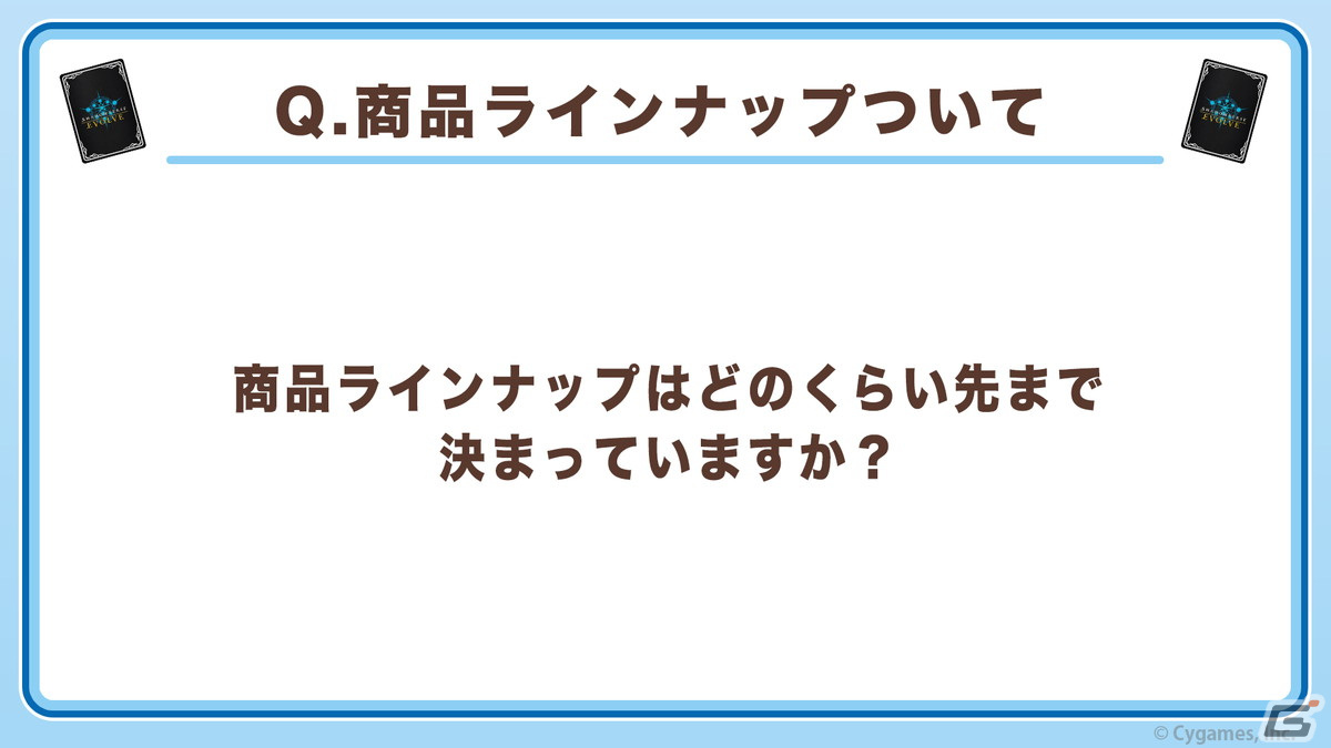 「Shadowverse EVOLVE」6月発売のブースターパック第2弾ではホロライブよりラプラス・ダークネスさんがカード化！の画像8