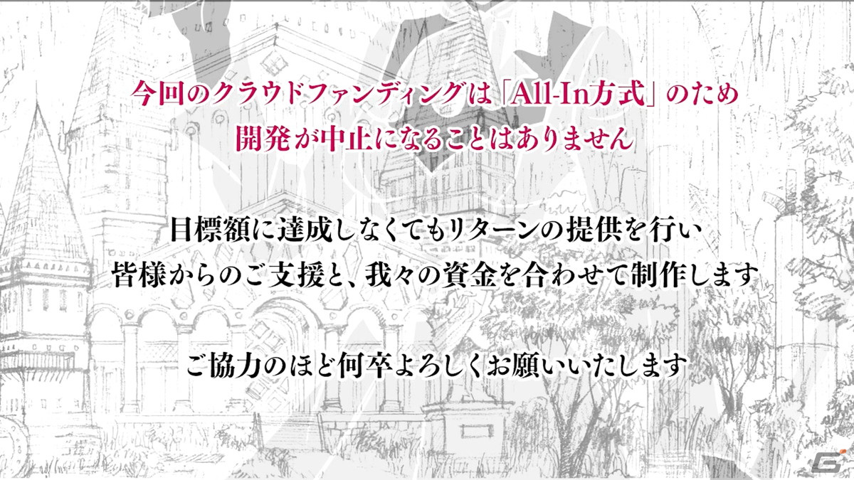 「エヌアイン完全世界 Anastasis（仮）」のPV第2弾が公開！新キャラクター「電光兵（仮）」などの実装予定コンテンツが明らかにの画像5