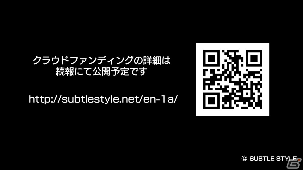 「エヌアイン完全世界 Anastasis（仮）」のPV第2弾が公開！新キャラクター「電光兵（仮）」などの実装予定コンテンツが明らかにの画像6
