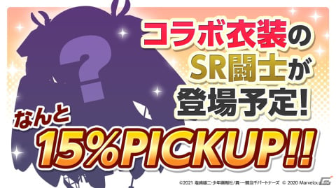 「一騎当千エクストラバースト」にて柳生十兵衛と真田幸村が登場する「百花繚乱」コラボが開催！の画像12