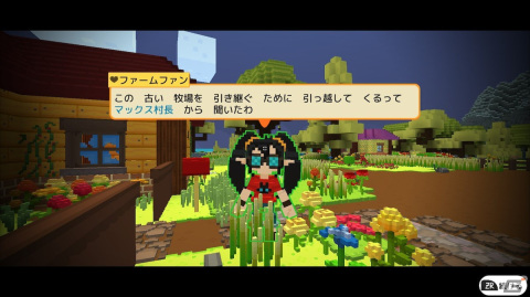 牧場スローライフを楽しめるサンドボックスゲーム「スタクセル」がSwitch向けに4月14日発売決定！の画像2