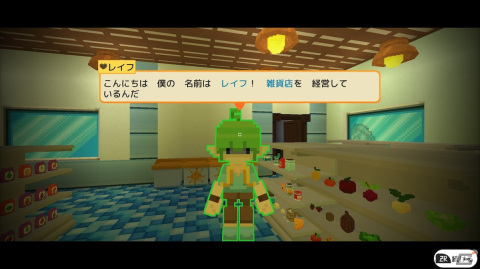 牧場スローライフを楽しめるサンドボックスゲーム「スタクセル」がSwitch向けに4月14日発売決定！の画像8
