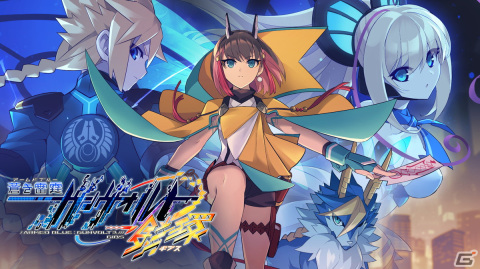 「蒼き雷霆 ガンヴォルト 鎖環」Switch向けに7月28日発売！きりんとガンヴォルトを切り替えながらプレイする2Dアクションの画像1