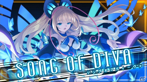 「蒼き雷霆 ガンヴォルト 鎖環」Switch向けに7月28日発売！きりんとガンヴォルトを切り替えながらプレイする2Dアクションの画像10