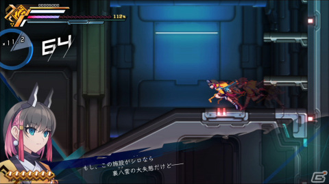 「蒼き雷霆 ガンヴォルト 鎖環」Switch向けに7月28日発売！きりんとガンヴォルトを切り替えながらプレイする2Dアクションの画像4