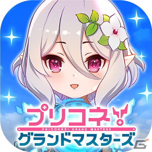 「プリンセスコネクト！Re:Dive」のキャラクターたちが3Dになって活躍！？エイプリルフール企画の新作アプリゲームが1週間限定で配信の画像19