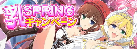 「シノビマスター 閃乱カグラ NEW LINK」にて「貞子」とのコラボが開催！両奈や両姫、両備の新カードが登場の双乳祭も実施の画像13