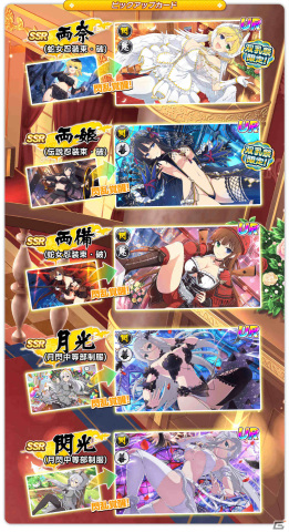 「シノビマスター 閃乱カグラ NEW LINK」にて「貞子」とのコラボが開催！両奈や両姫、両備の新カードが登場の双乳祭も実施の画像6