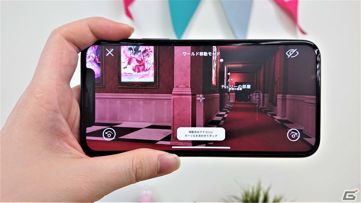 Gugenkaが「大・東方Project展」をリアルとバーチャルで楽しめるHoloModelsによる音声ガイドとVR会場を提供の画像4