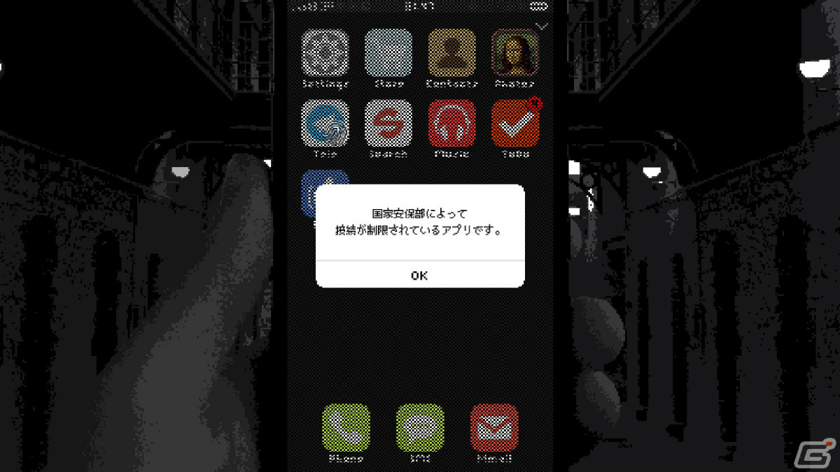 ディストピアADV「REPLICA」と社会派ミステリーADV「リーガルダンジョン」のPS4/XboxSX|S/Xbox One版が4月5日に配信！の画像5