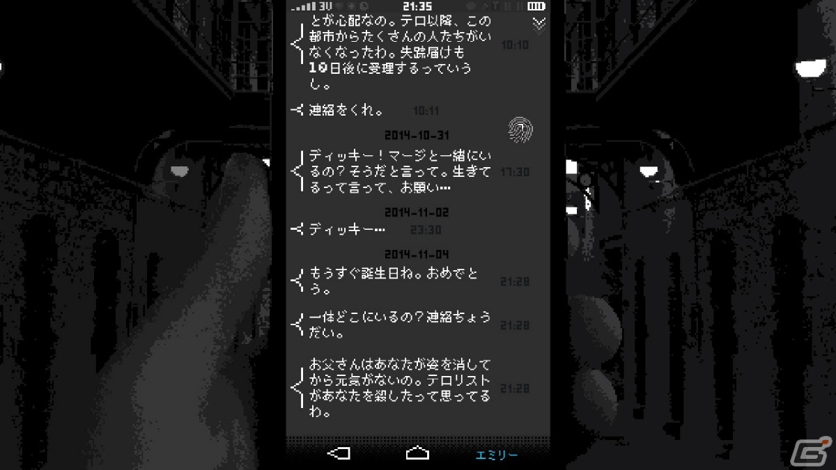 ディストピアADV「REPLICA」と社会派ミステリーADV「リーガルダンジョン」のPS4/XboxSX|S/Xbox One版が4月5日に配信！の画像6