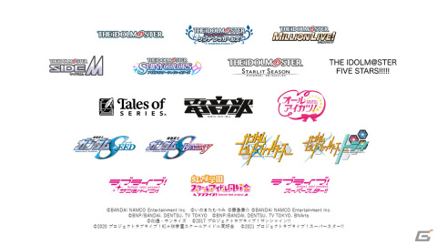 「バンダイナムコエンターテインメントフェスティバル 2nd」のMCがヒャダインさんと宇垣美里さんに決定！の画像4
