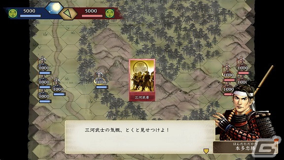 「太閤立志伝V DX」100名の追加武将や羽柴秀吉を描く新シナリオなど追加要素を紹介！4月7日よりプレオーダーも開始の画像9