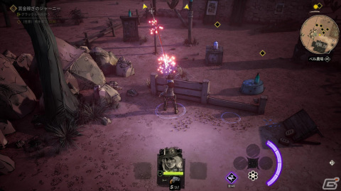 Ps4 Xbox Steam版 Weird West が配信開始 異形うごめく西部を舞台に5人 の主人公による群像劇を描くアクションrpgの画像 Gamer