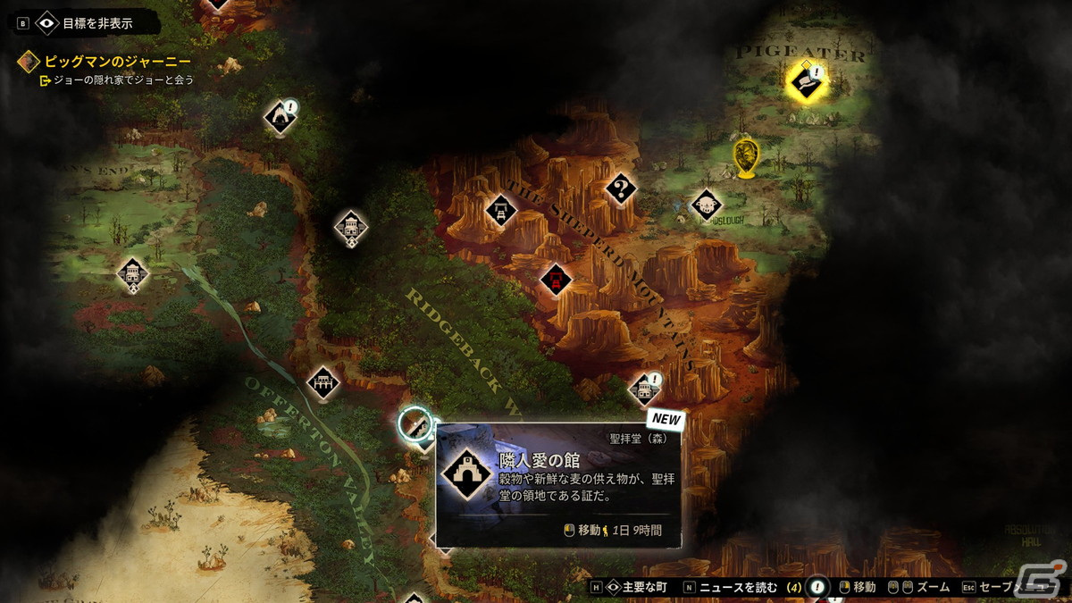PS4/Xbox/Steam版「Weird West」が配信開始！異形うごめく西部を舞台に5人の主人公による群像劇を描くアクションRPGの画像4